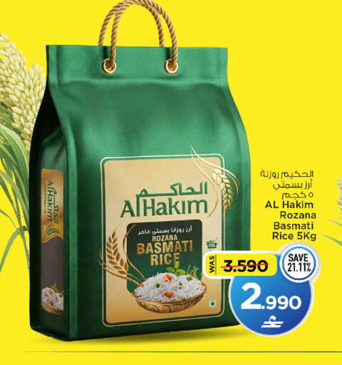 available at MARK & SAVE in Oman - Muscat