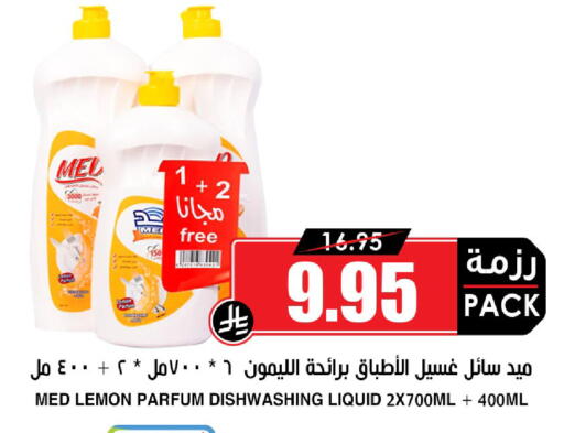 Lemon available at Prime Supermarket in KSA, Saudi Arabia, Saudi - Mecca