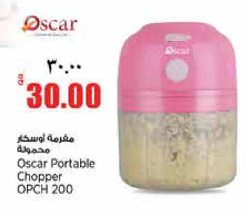 available at ريتيل مارت in قطر - الشمال
