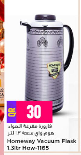 available at Marza Hypermarket in Qatar - Al Rayyan