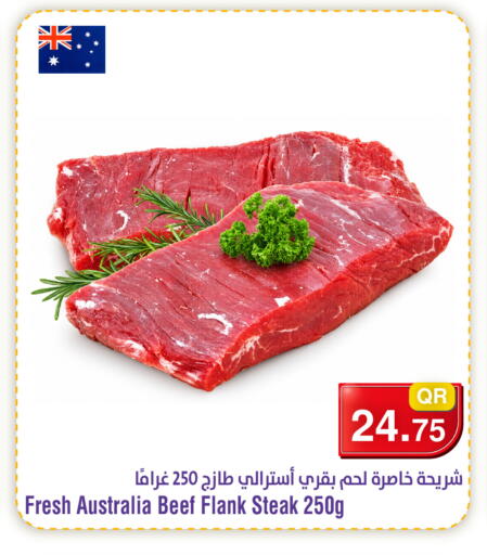 available at ميغا مارت in قطر - الوكرة