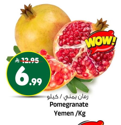 Pomegranate from Yemen available at Al Madina Hypermarket in KSA, Saudi Arabia, Saudi - Riyadh