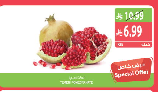 Pomegranate from Yemen available at المزرعة in مملكة العربية السعودية, السعودية, سعودية - الخبر‎