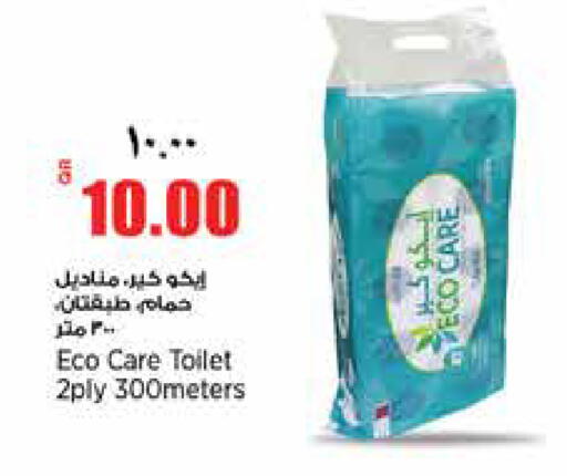 available at ريتيل مارت in قطر - الشمال