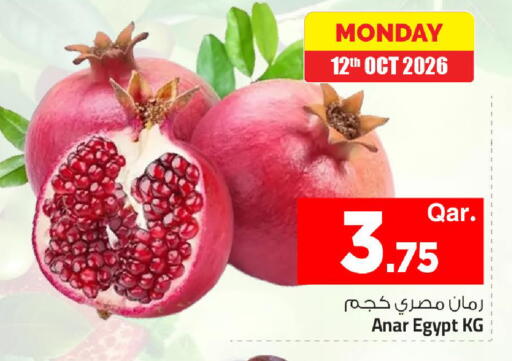 from Egypt available at مارك & سيف in قطر - الشمال