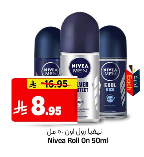 available at المدينة هايبرماركت in مملكة العربية السعودية, السعودية, سعودية - الرياض