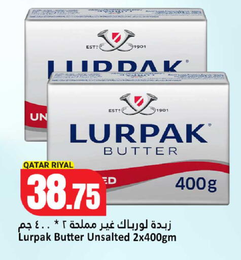 available at دانة هايبرماركت in قطر - الشحانية