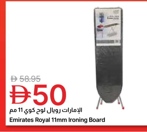 available at جمعية الامارات التعاونية in الإمارات العربية المتحدة , الامارات - دبي