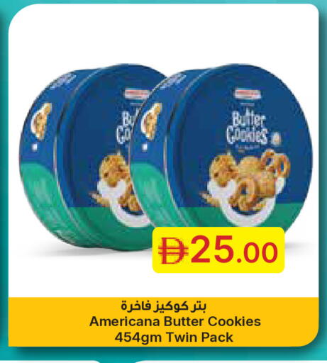 available at جمعية الامارات التعاونية in الإمارات العربية المتحدة , الامارات - دبي