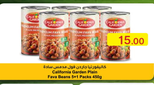 available at جمعية الامارات التعاونية in الإمارات العربية المتحدة , الامارات - دبي