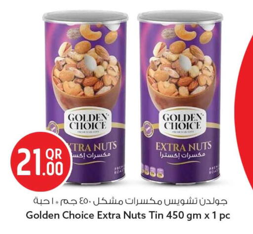available at Safari Hypermarket in Qatar - Al Wakra