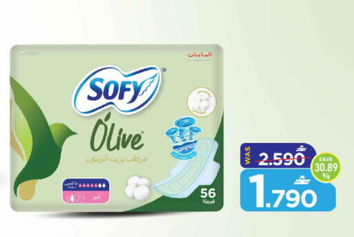available at مارك & سايف in عُمان - مسقط‎