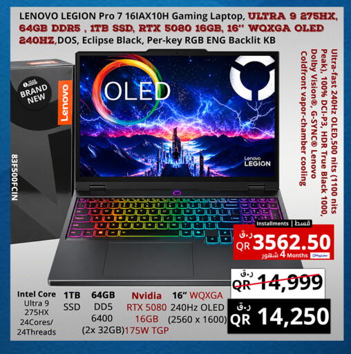 available at Prestige Computers in Qatar - Al Wakra