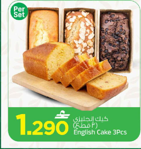 available at MARK & SAVE in Oman - Muscat