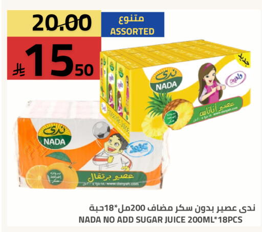 available at أسواق أسترا in مملكة العربية السعودية, السعودية, سعودية - تبوك