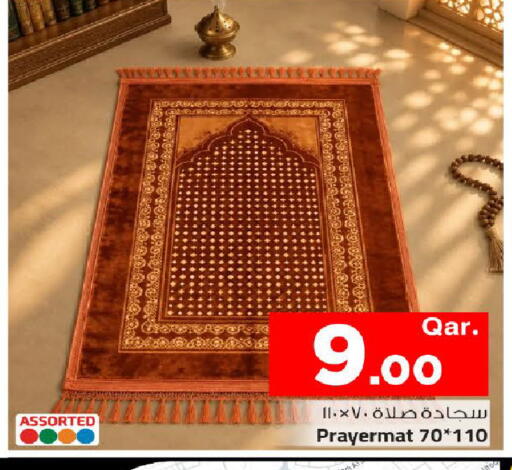 available at مارك & سيف in قطر - الريان