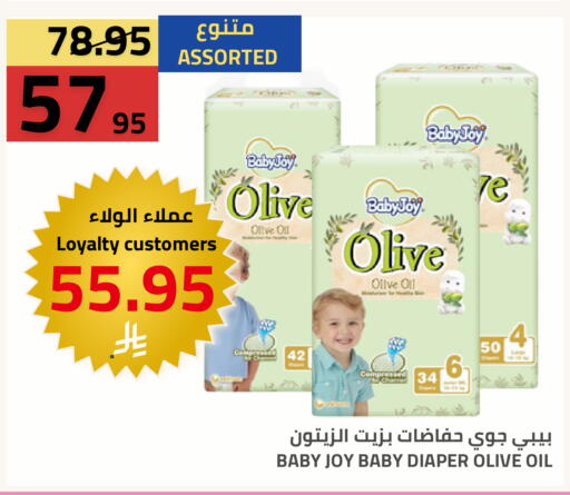 available at Astra Markets in KSA, Saudi Arabia, Saudi - Tabuk
