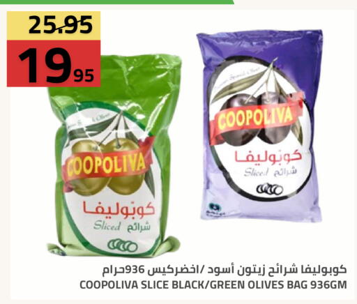 متوفر لدى أسواق أسترا في مملكة العربية السعودية, السعودية, سعودية - تبوك