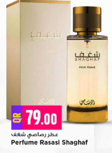 available at Marza Hypermarket in Qatar - Al Daayen