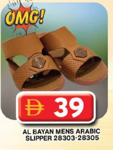 available at جراند هايبر ماركت in الإمارات العربية المتحدة , الامارات - دبي