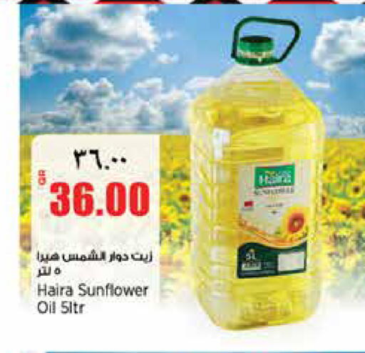 available at Retail Mart in Qatar - Al Rayyan