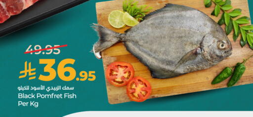 available at لولو هايبرماركت in مملكة العربية السعودية, السعودية, سعودية - الرياض