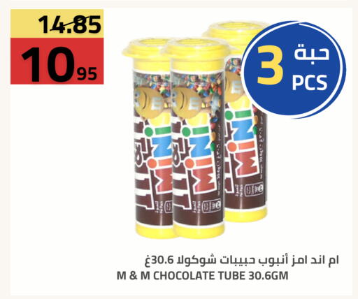 متوفر لدى أسواق أسترا في مملكة العربية السعودية, السعودية, سعودية - تبوك