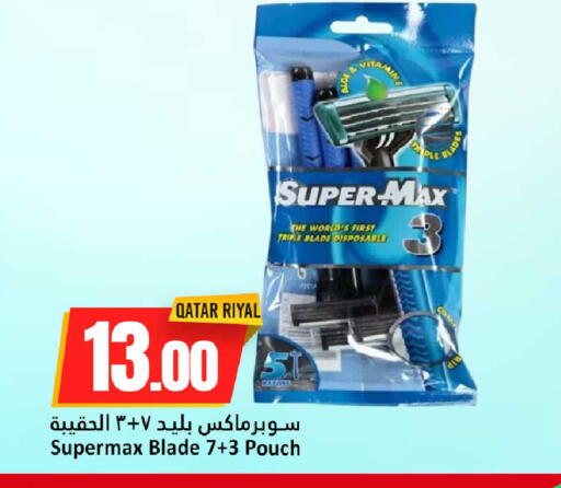 available at دانة هايبرماركت in قطر - الريان