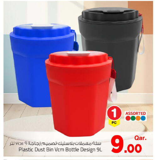 available at Mark & Save  in Qatar - Al Wakra