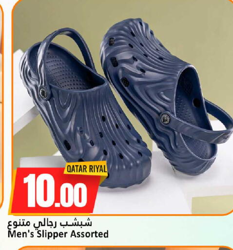 available at دانة هايبرماركت in قطر - الشحانية