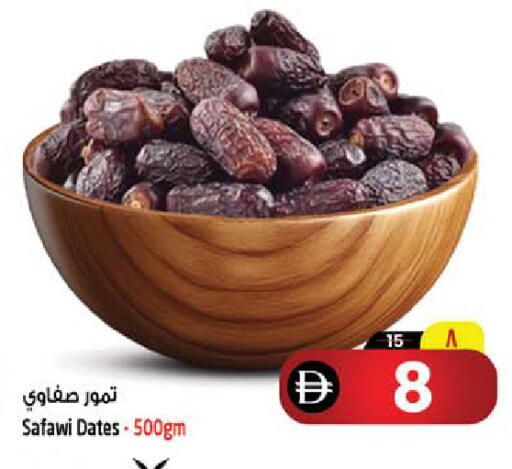 available at Safari Hypermarket  in UAE - Dubai