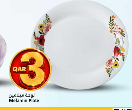 available at دانة هايبرماركت in قطر - الشحانية