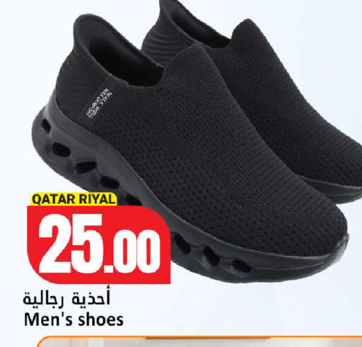 available at دانة هايبرماركت in قطر - الشحانية