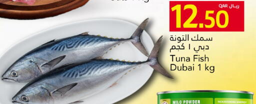 available at جلف فود سنتر in قطر - الخور