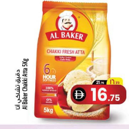 available at Safari Hypermarket  in UAE - Dubai