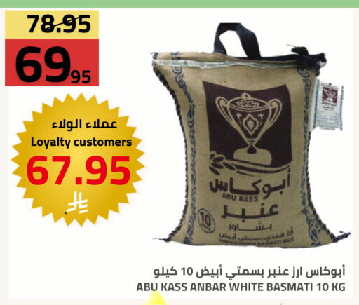 متوفر لدى أسواق أسترا في مملكة العربية السعودية, السعودية, سعودية - تبوك