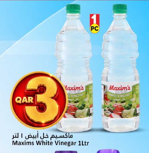 available at دانة هايبرماركت in قطر - الخور