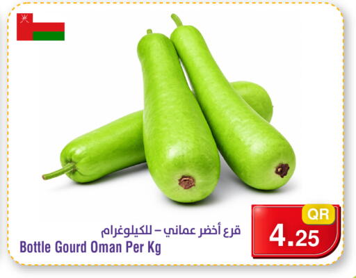 from Oman available at Megamart in Qatar - Al Shamal