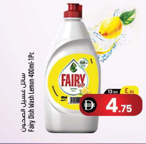 Lemon available at سفاري هايبرماركت in الإمارات العربية المتحدة , الامارات - الشارقة / عجمان