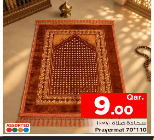 available at مارك & سيف in قطر - الريان