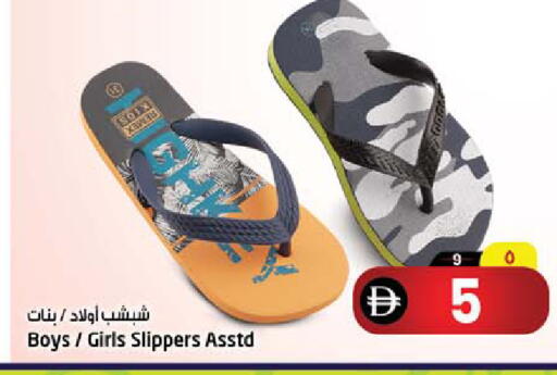 available at SAFARI HYPERMARKET  in UAE - Ras al Khaimah