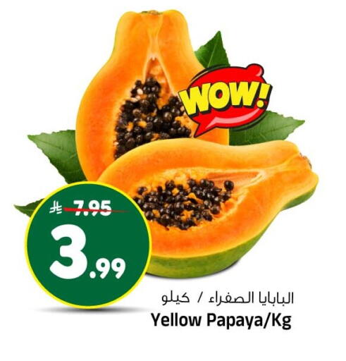 Papaya available at المدينة هايبرماركت in مملكة العربية السعودية, السعودية, سعودية - الرياض