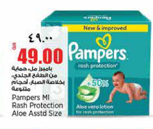 available at Retail Mart in Qatar - Al-Shahaniya