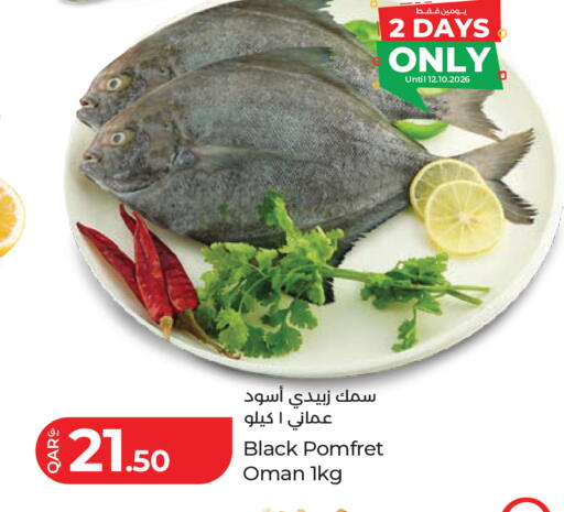 available at LuLu Hypermarket in Qatar - Doha