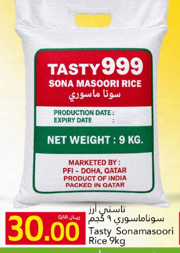 Date available at جلف فود سنتر in قطر - الدوحة