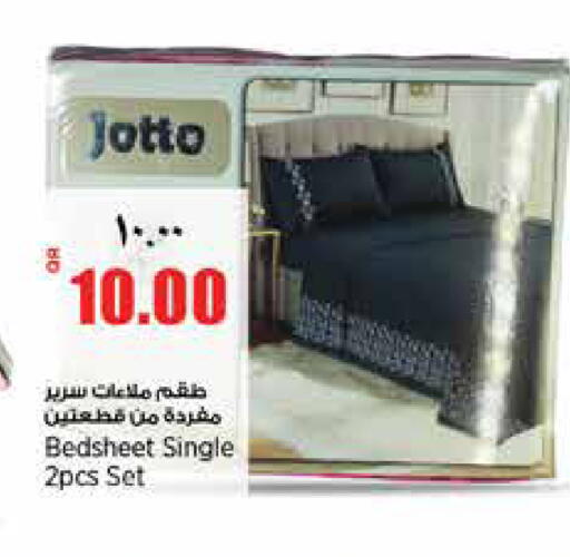 available at ريتيل مارت in قطر - الشمال