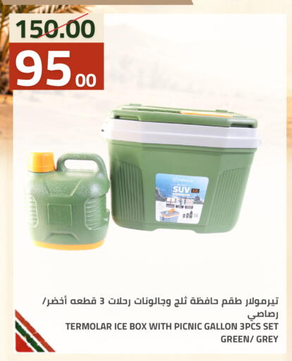 متوفر لدى أسواق أسترا في مملكة العربية السعودية, السعودية, سعودية - تبوك