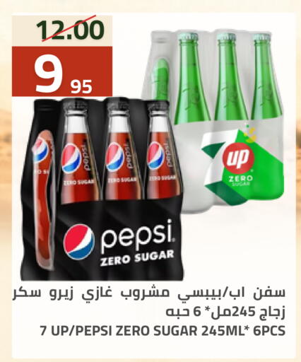متوفر لدى أسواق أسترا في مملكة العربية السعودية, السعودية, سعودية - تبوك