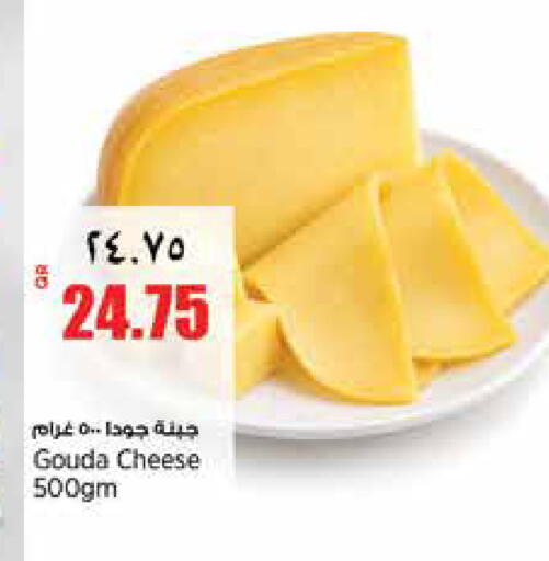 available at ريتيل مارت in قطر - الشمال