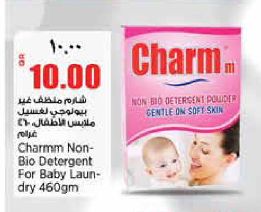 available at ريتيل مارت in قطر - الشمال